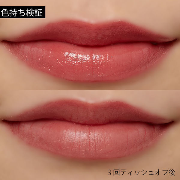 自分に合う色を見つけよう! エクセルのリップの魅力とおすすめの色紹介の画像